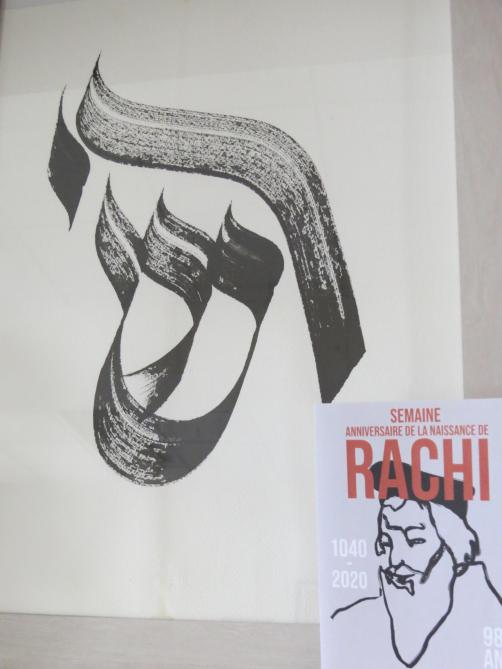 Les 980 Ans De La Naissance De Rachi Ca Se Fete Les 980 Ans De La Naissance De Rachi Ca Se Fete